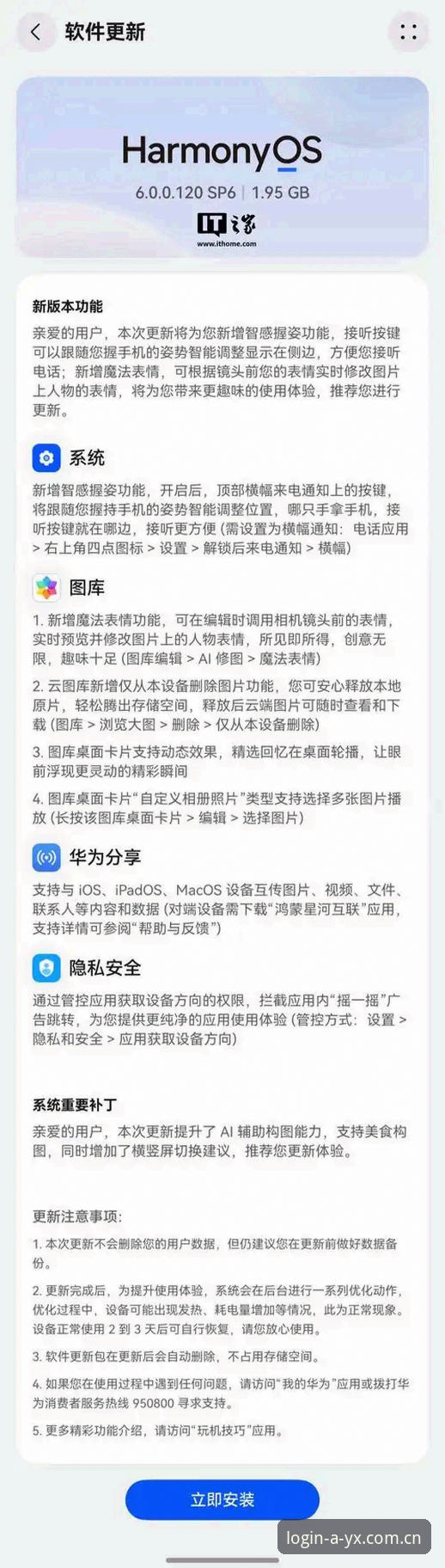 老用户手把手教你怎么用AYX官网登录入口网页查体育资讯——这些经验你肯定用得上